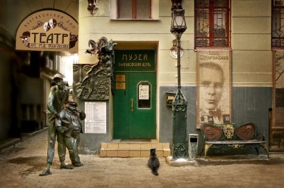 Проект «Булгаковский мир»