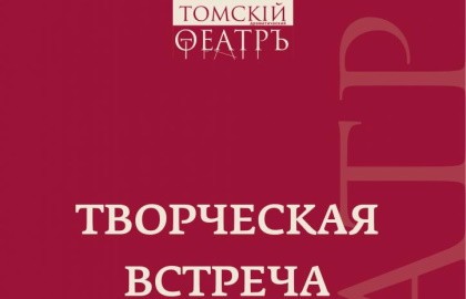 История театра