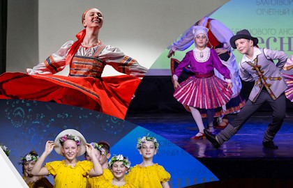 Образцовый ансамбль танца «Ровесник»