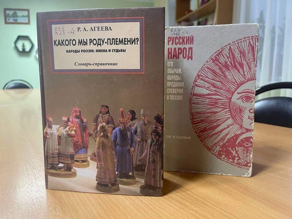 Познавательный час «Тайны северного сияния»