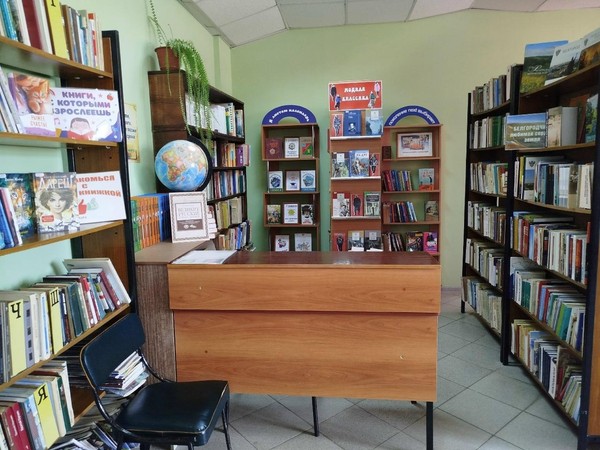 Экскурсия с медиапрограммой «Тайны книжных полок»