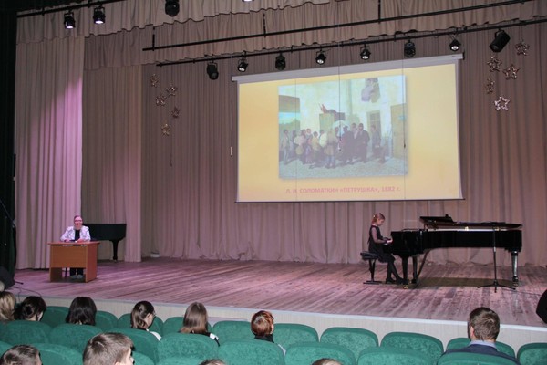 Конференция по истории изобразительного искусства