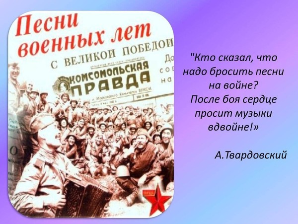 О героях былых времён