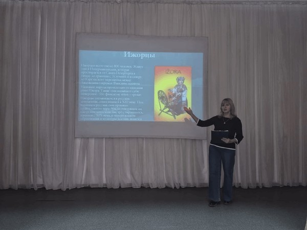 Программа «Где живут ижорцы»