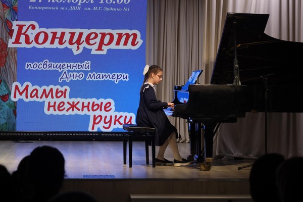 Лекция «Сезар Франк»