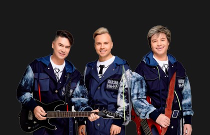 Группа «На-На»