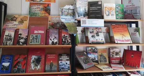 «Пишу тебе письмо из 45-го…»