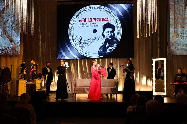 Художественно-музыкальный спектакль «Она пела – и верили»