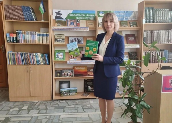 Программа «День Земли»