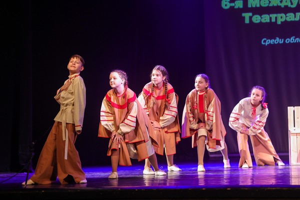 «Конёк-горбунок»