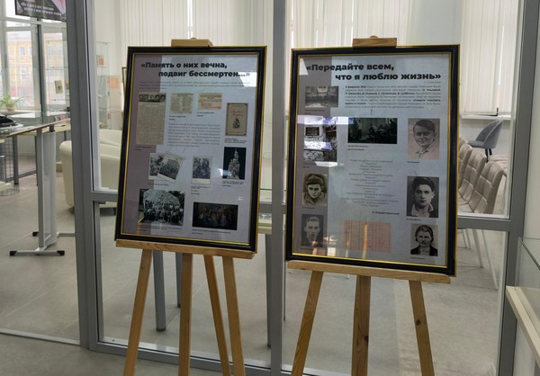 Выставка «Верности клятве Вашей – бессмертие...»