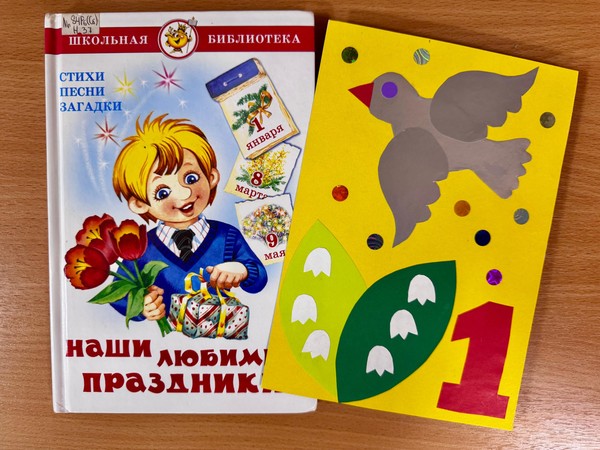 Экологический мастер-класс «Ландыши и Первомай!»