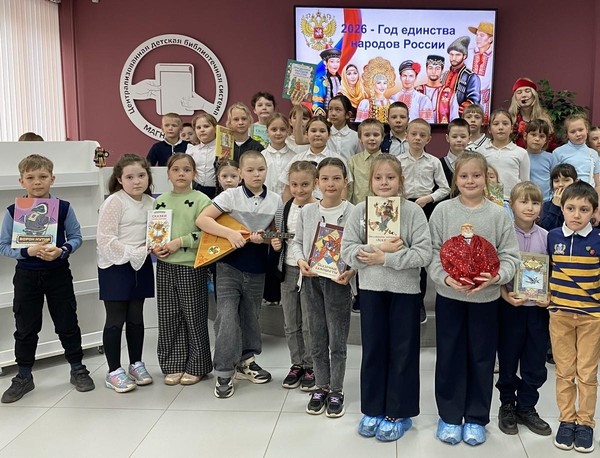 Гражданский форум «Игры народов России»