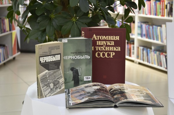 Хроника трагедии «Эхо Чернобыля: 40 лет спустя»