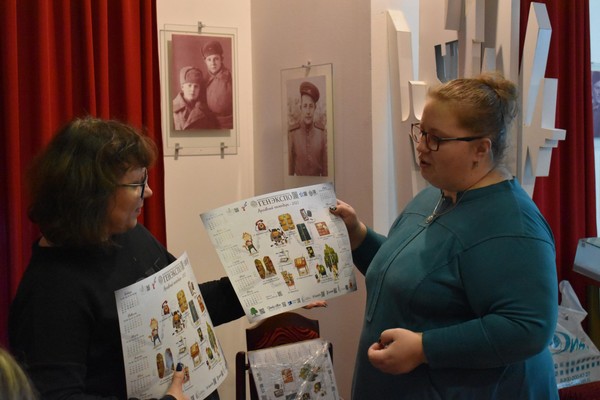 Программа «Встреча клуба исследователей родословных»