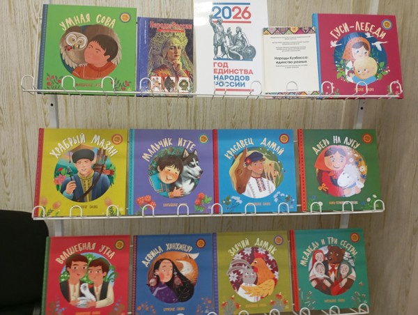 Калейдоскоп традиций «Народов много – страна одна»