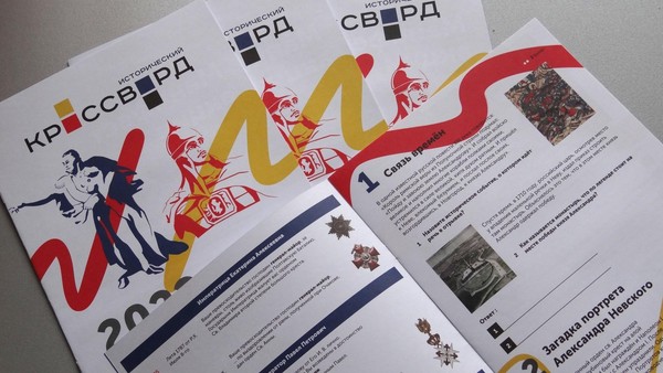 Урок-посвящение «Ледовое побоище–взгляд сквозь века...»