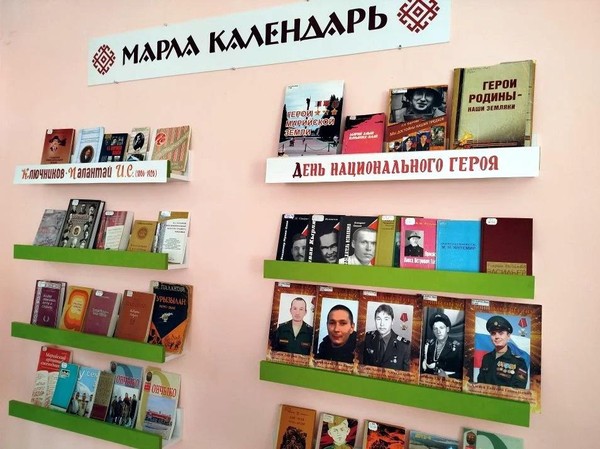 Заседание клуба «Марийский краевед» посвящено двум датам