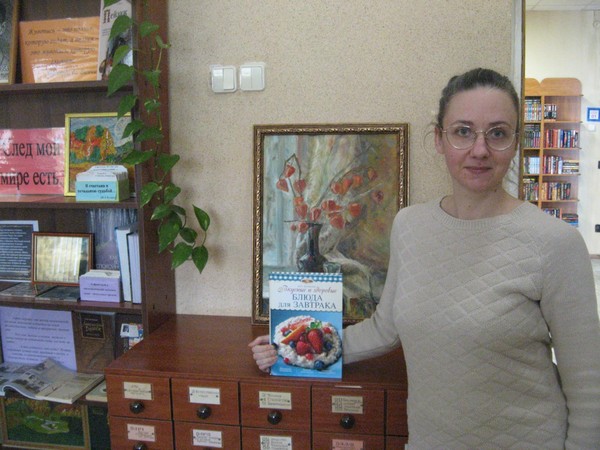 Лекция «Здоровый образ жизни как система»