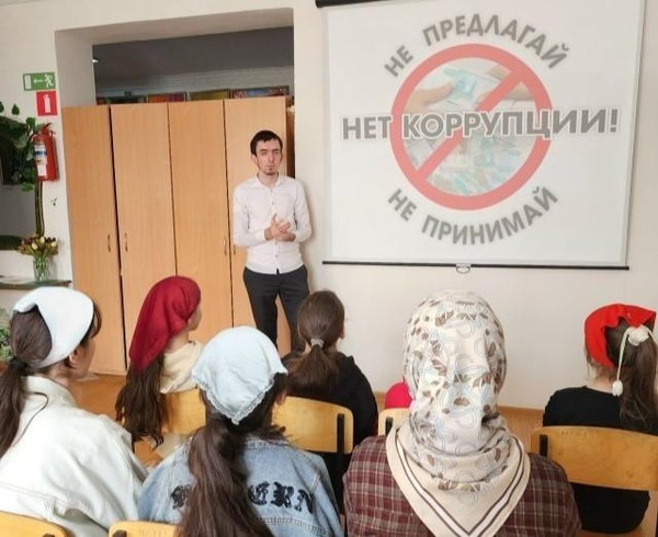 Информационный час «Коррупция: невидимый враг»