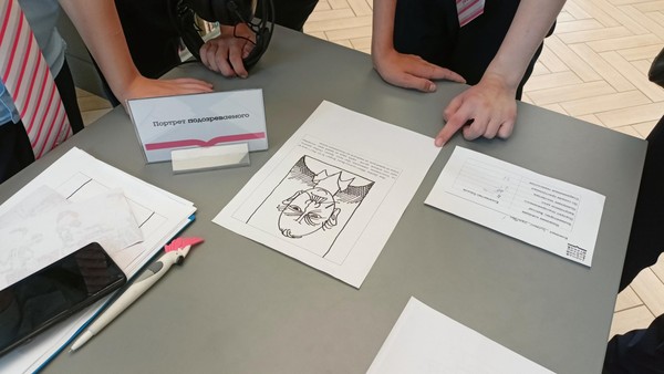 Литературная игра «Новое дело Шерлока Холмса»