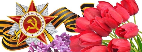 Концерт «Сквозь годы памятью едины»