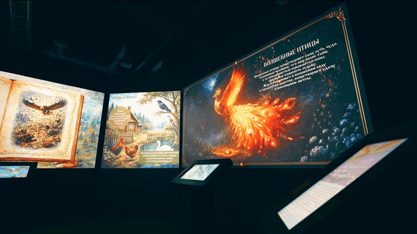 Экскурсия «Сказка про сказки»