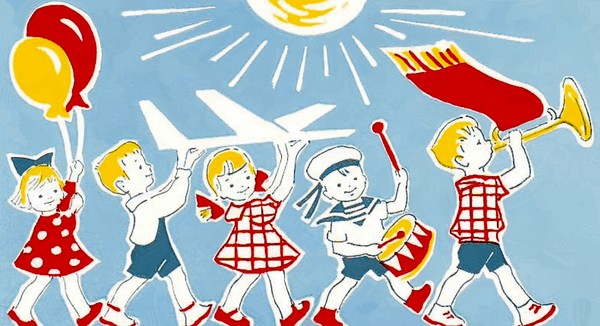 Игровая программа «Первомайская карусель»