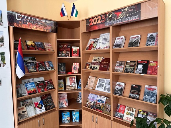 «Герои СВО – символы российского мужества»