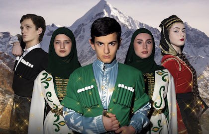 «Аиси». Коллектив танцев народов Кавказа