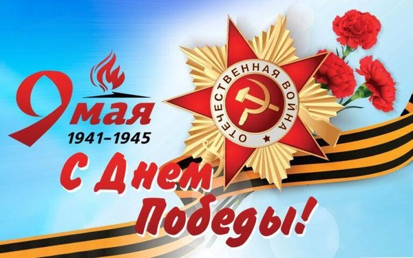 Час мужества «Страницы большой войны»