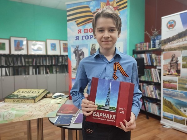 Историческая лекция «Трудовая доблесть Барнаула»