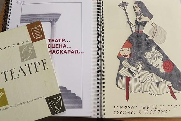 Тематический вечер «Рождение Мельпомены: как появился первый русский театр» в рамках клуба «Друзья библиотеки»