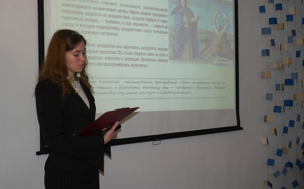 Лекция «Как путешествовать экологично?»