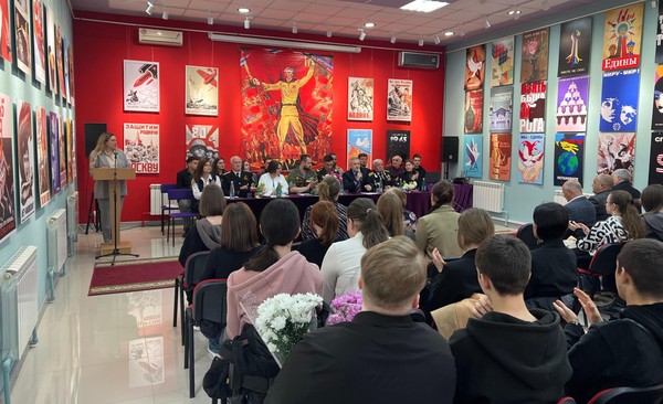 Форум «Победа на всех одна»