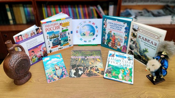 Калейдоскоп национальных культур «Мы разные, но не чужие»