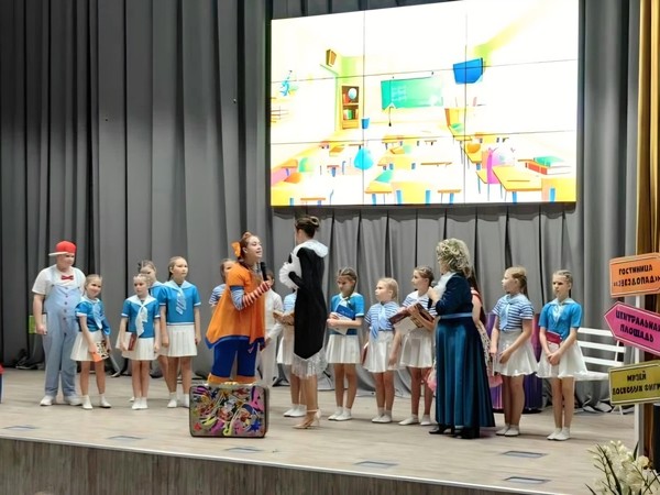 «Веселое путешествие с Пеппи»