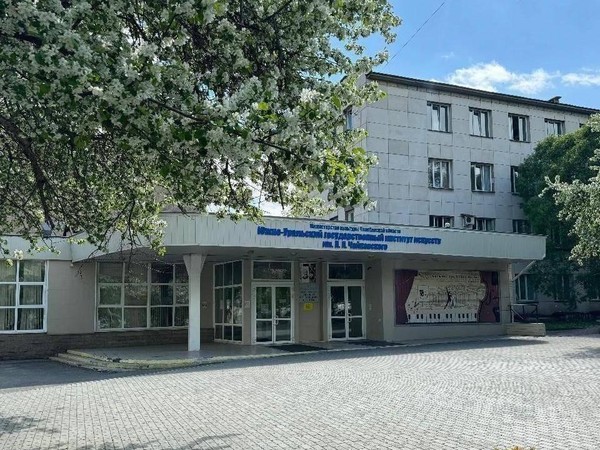 Конференция «История развития российской дирижёрско‑хоровой школы через призму творчества»