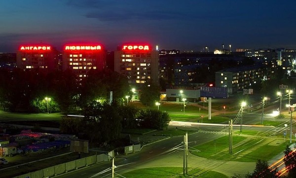 Лекция-концерт«Ангарск-любимый город»