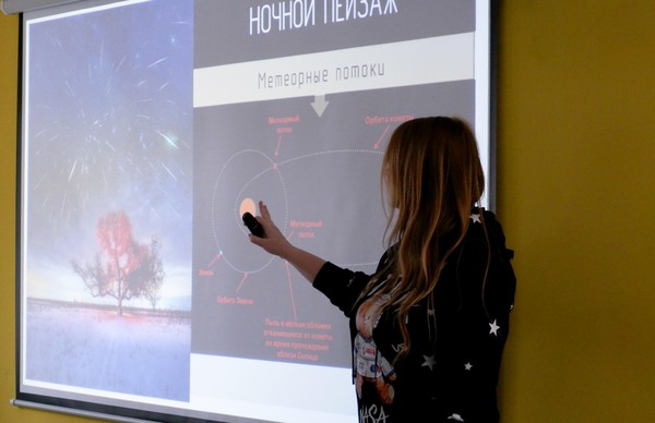 Интеллектуальная игра «От Земли и до Луны»