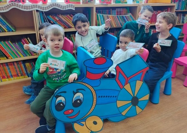 Увлекательное приключение «Поезд слов»