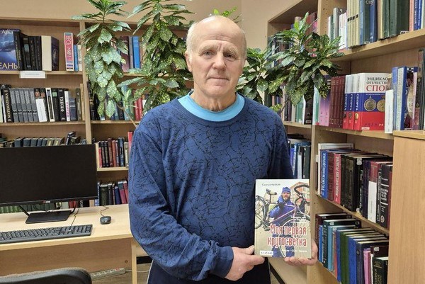 «Движение — это жизнь!»