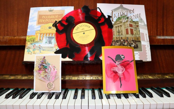 Программа «Музыка нас связала»