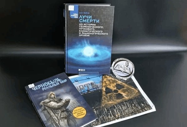 Час скорби «Колокола Чернобыля»