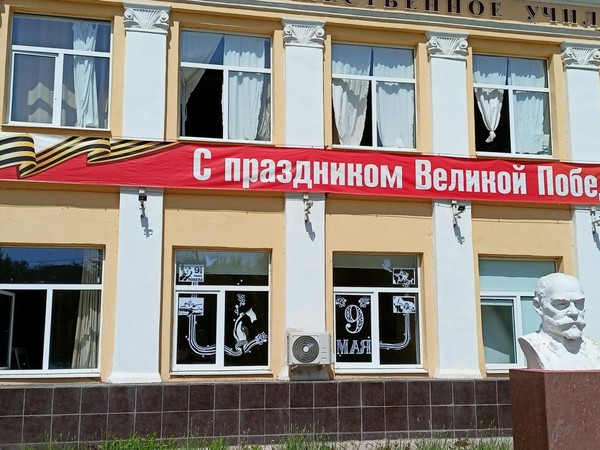 Ко Дню Победы акция «Окна Победы»