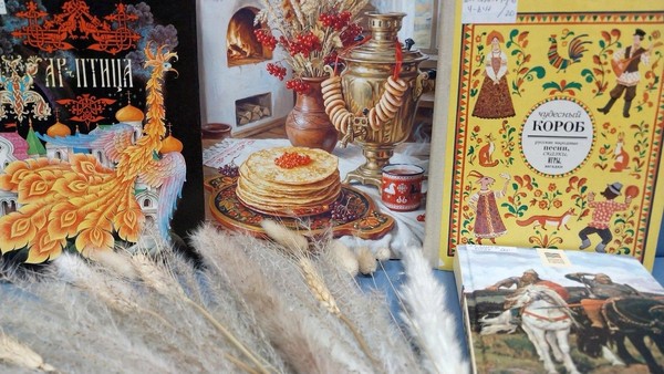 Квиз «Битва знатоков фольклора»