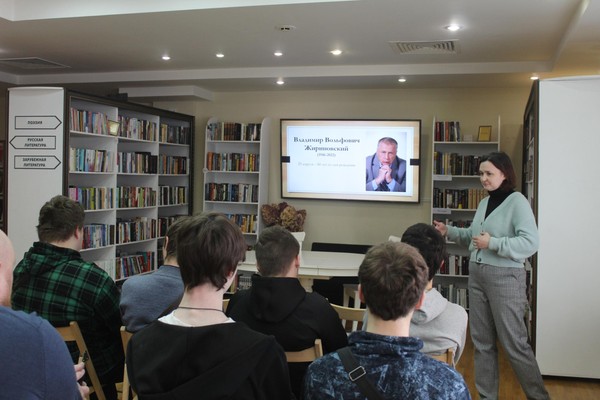 Лекция «В.В. Жириновский: жизнь в политике»