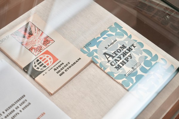 Научная встреча «Мирный атом» в рамках мероприятий к 40-летию аварии на ЧАЭС