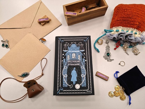 Литературная программа «Дело ведет Порфирий Петрович и Ко»