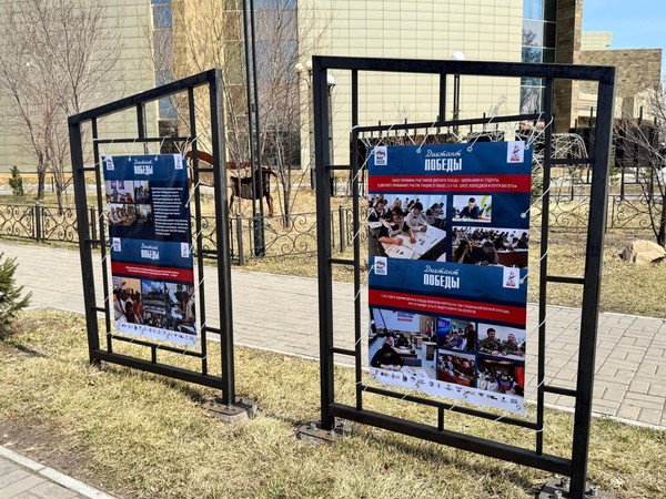 Выставка «Диктант Победы»